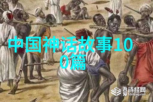 星姑娘印第安神话故事