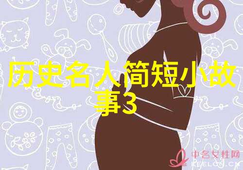 阿拉丁神灯的故事 中国民间故事