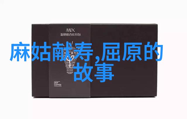 太阳贞女印第安神话故事