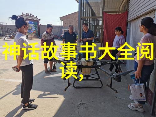 丈夫勇除三头妖
