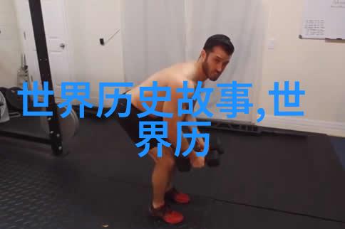 李斯特巧荐肖邦