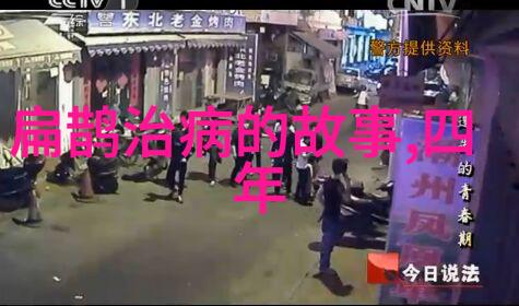奇米恰瓜造日月-哥伦比亚