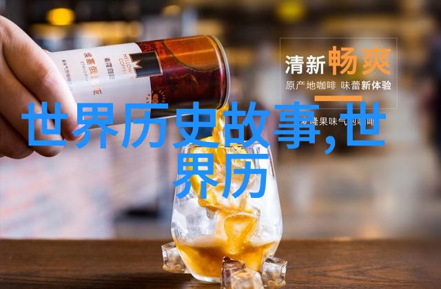 神秘灵性的三角形