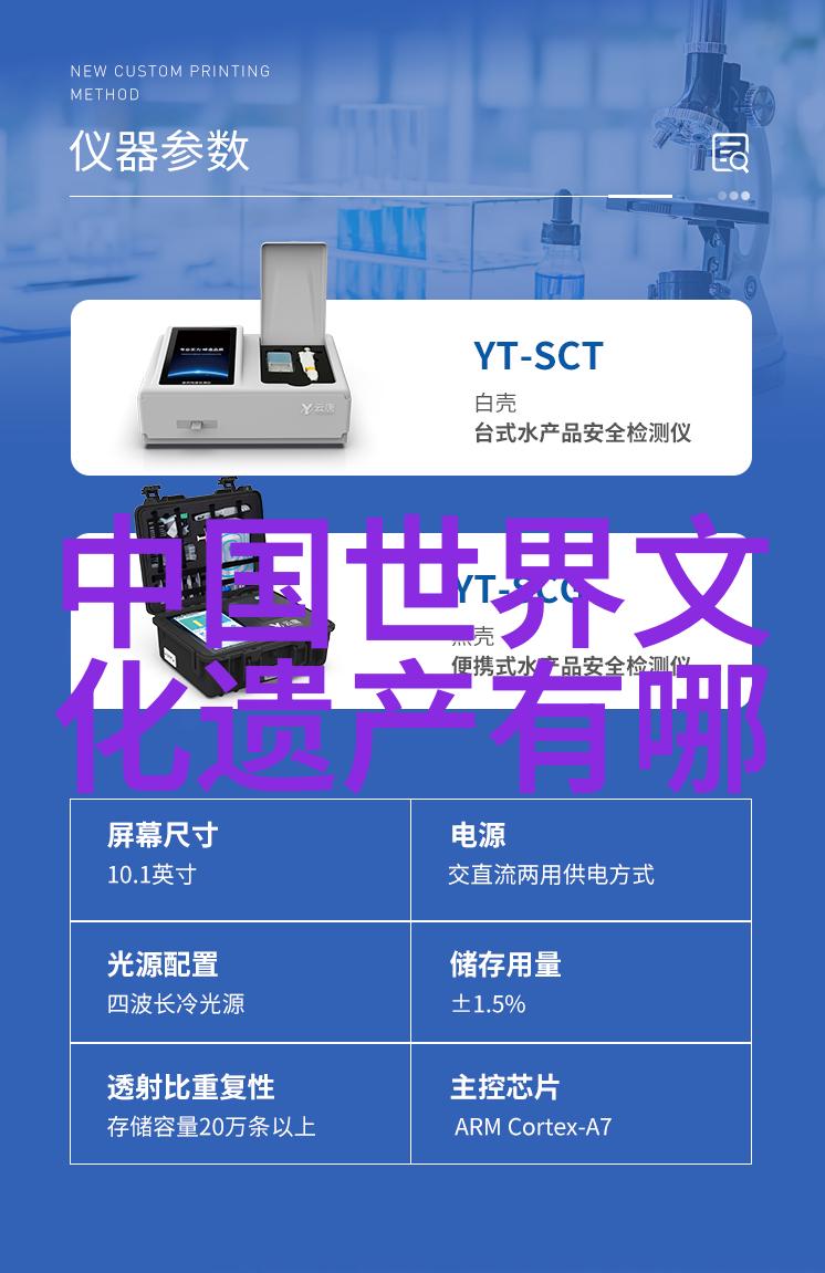 韩世忠资料简介 韩世忠最后结局如何