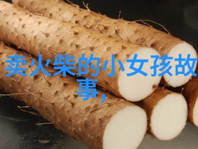 锦衣卫打人了