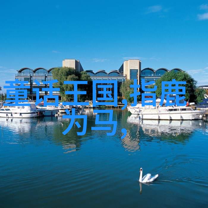 开天辟地的神话
