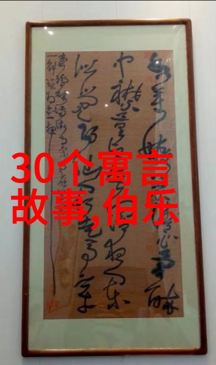 太阳鸟