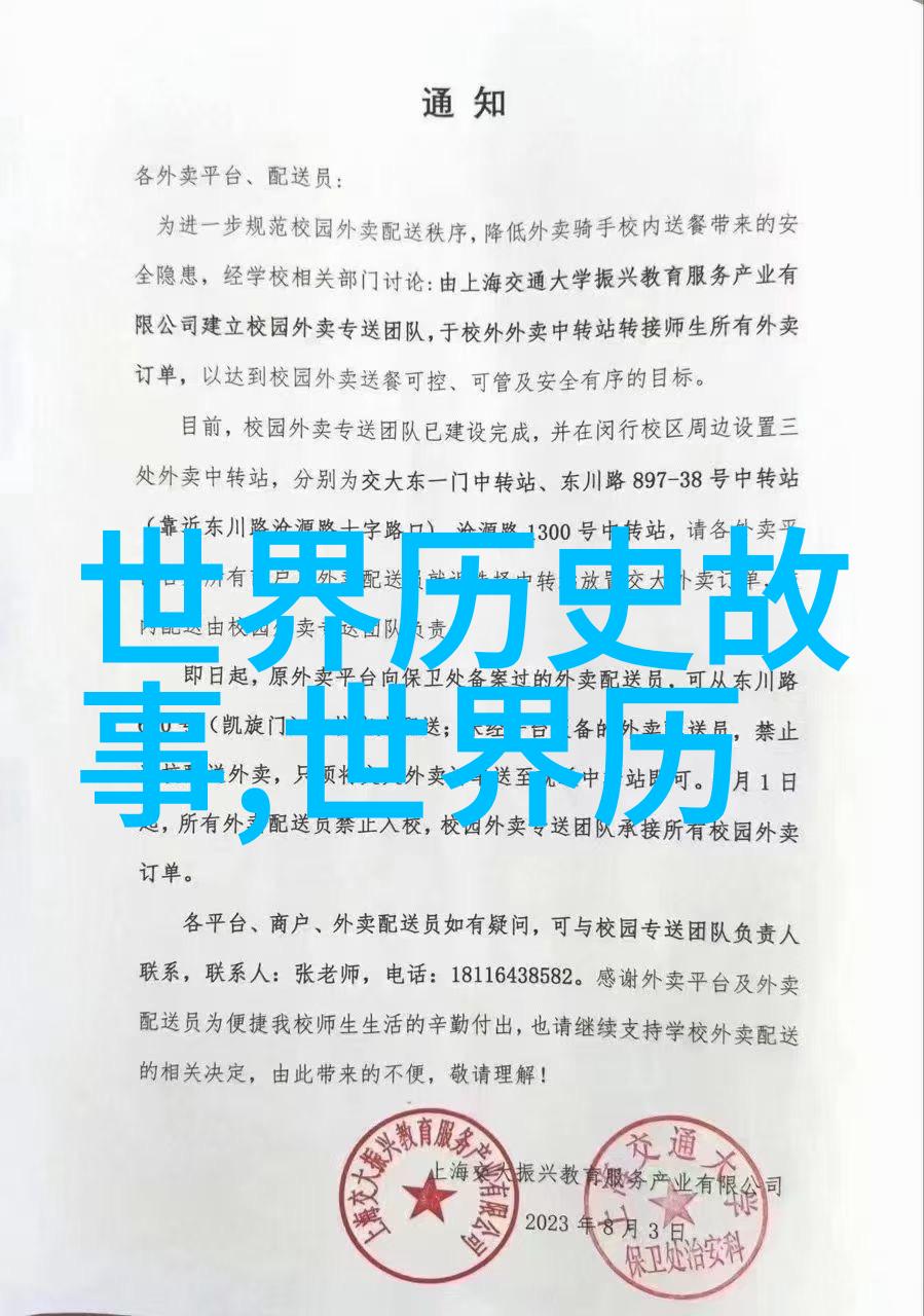 装神弄鬼退敌军