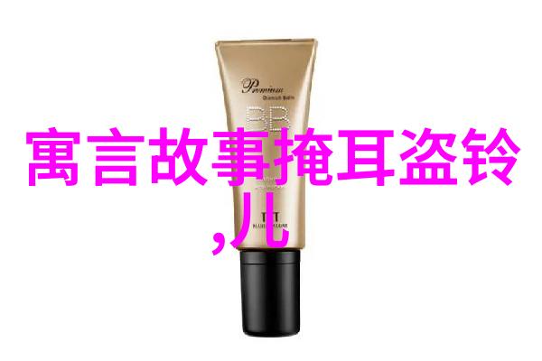普罗米修斯 - 希腊神话故事
