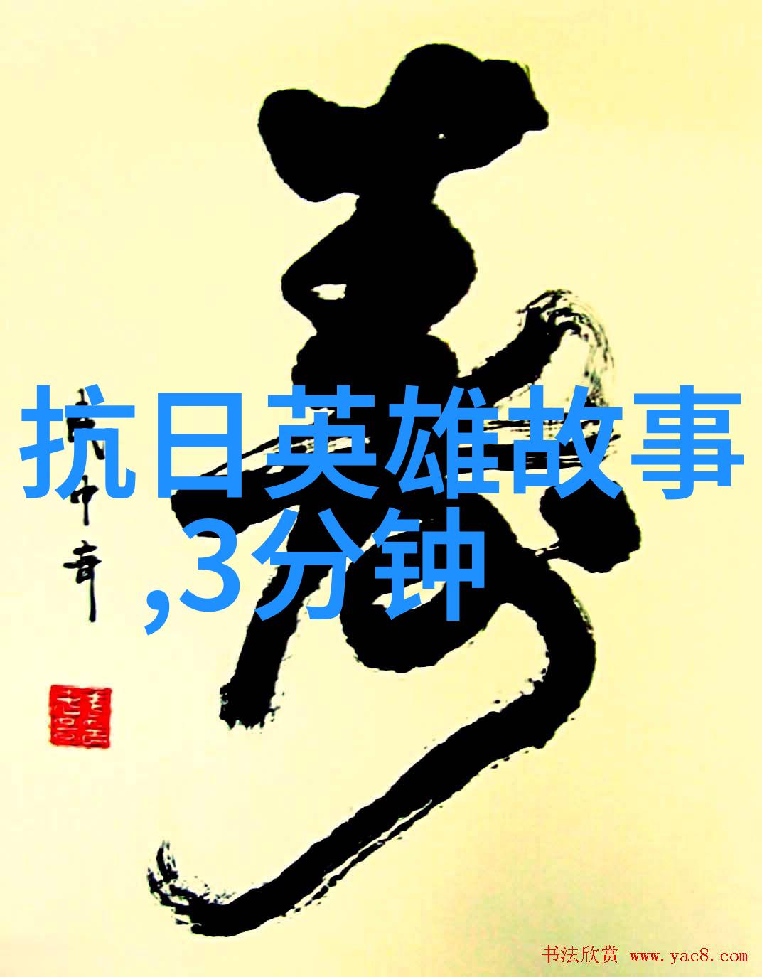 领导导弹研制的开国中将为何9nbsp13后成敏感人物