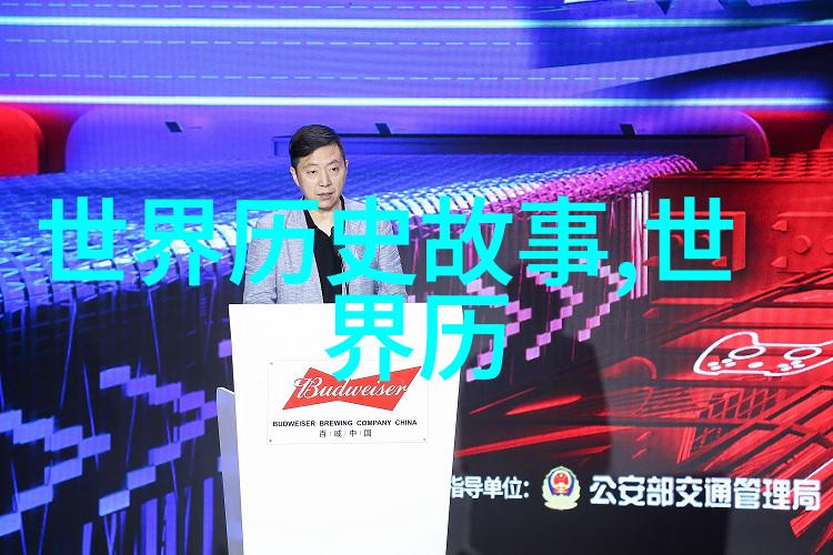魔鬼的苹果