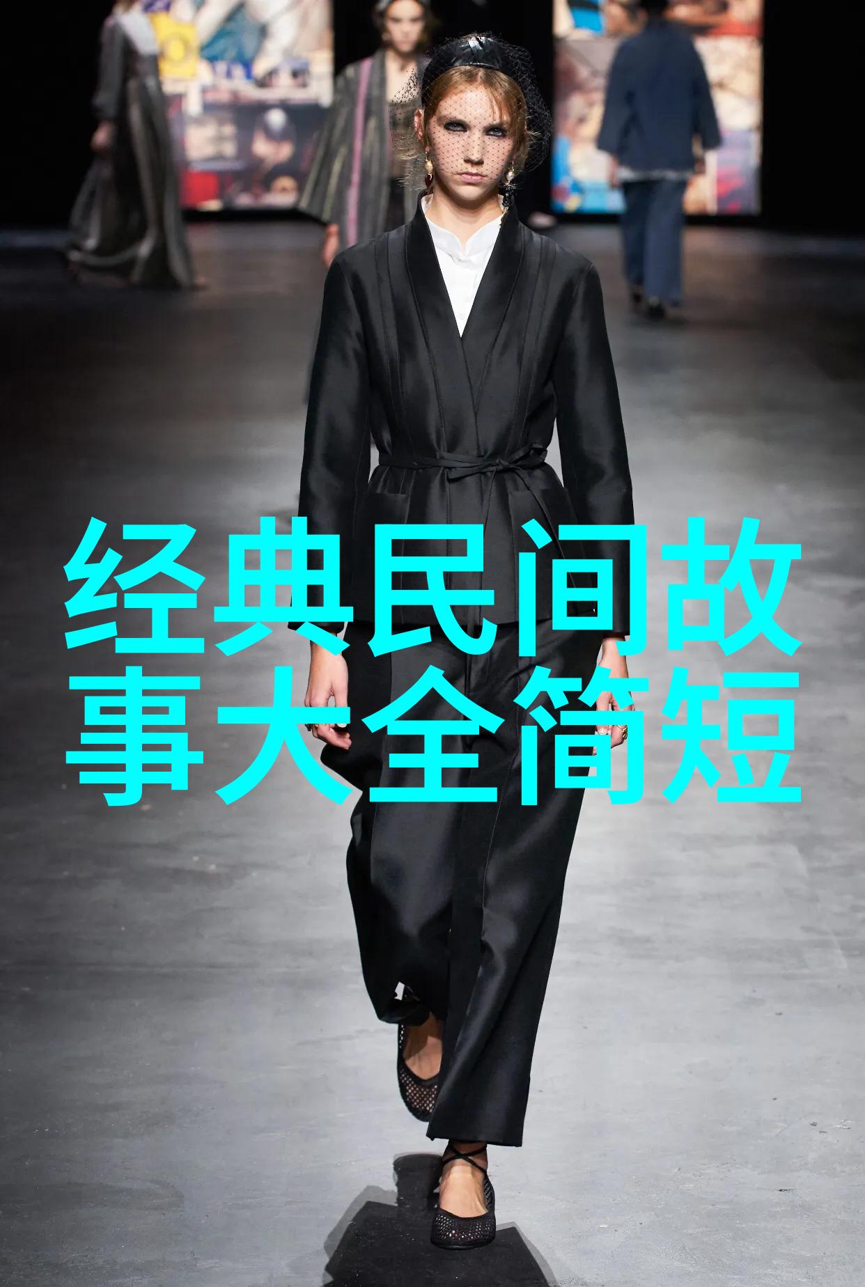 黄帝大战蚩尤