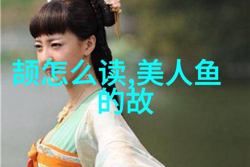 征服亚马孙人 - 希腊神话故事