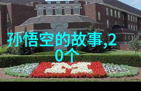 飞虎将军与中国少女的忘年情缘