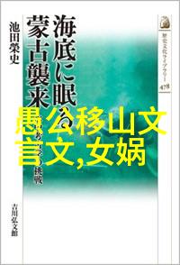 三戏海龙王