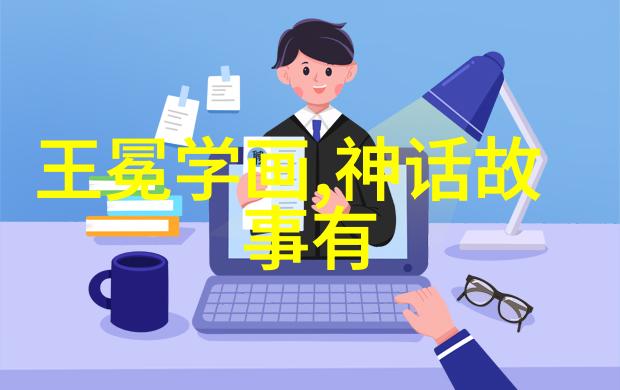 黄泉相见
