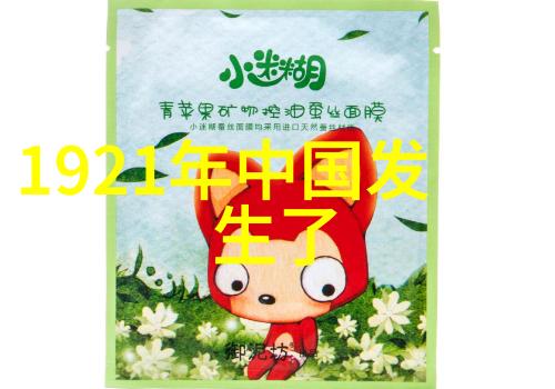 骊山和骊山老母 中国民间故事
