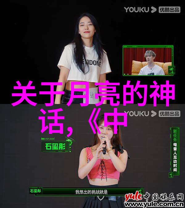 七月半的故事
