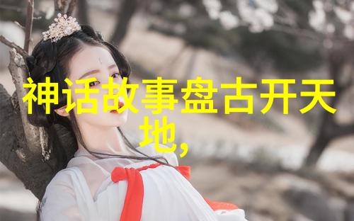 开创先朝启