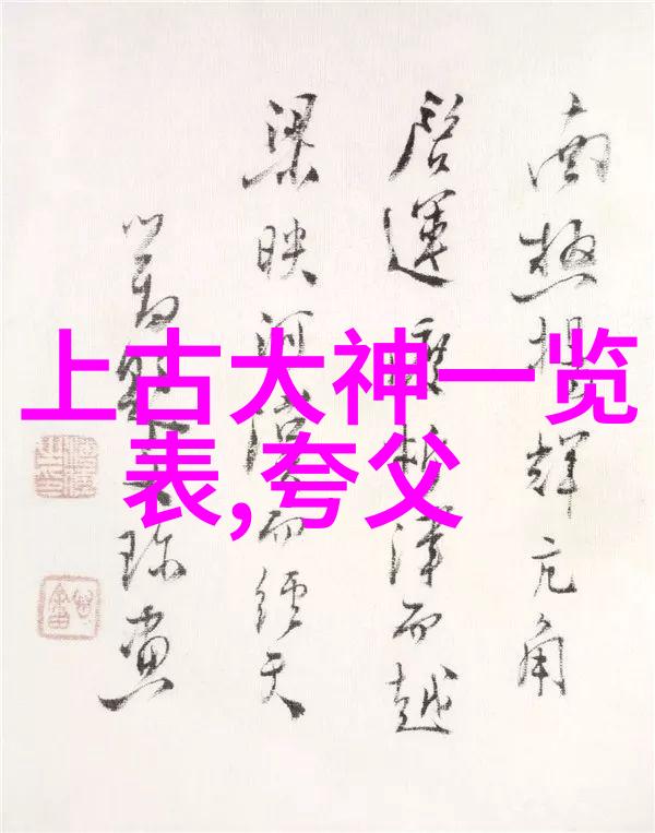 忒修斯和弥诺斯 - 希腊神话故事