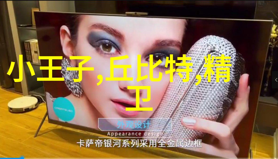 忒勒玛科斯回到伊塔刻 - 希腊神话故事