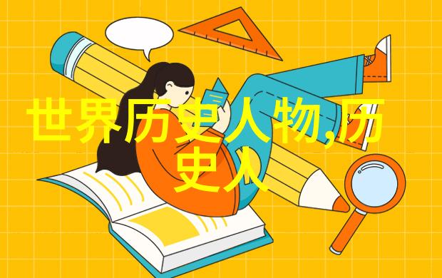 钱学森回国54年只搬过一次家