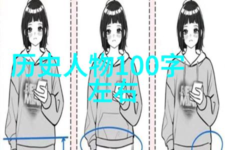 美人三计