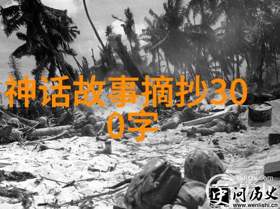 巫师预言印第安神话故事