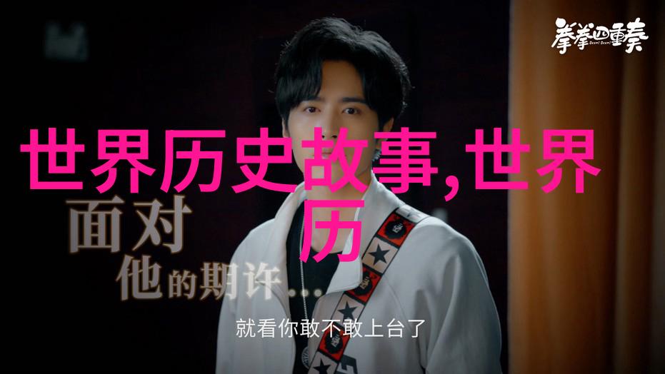 飞行史上的奇案