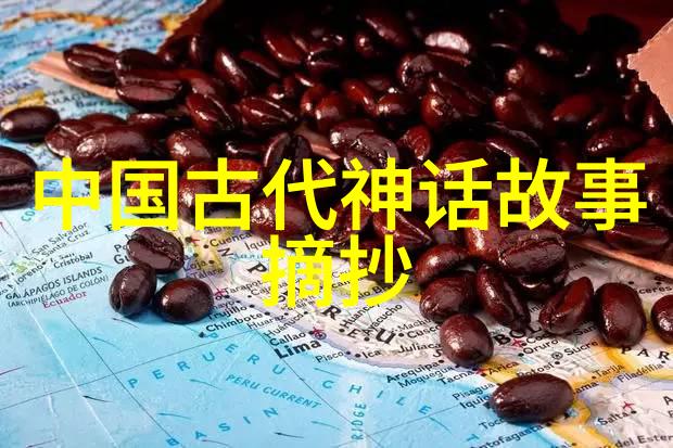 得摩丰 - 希腊神话故事