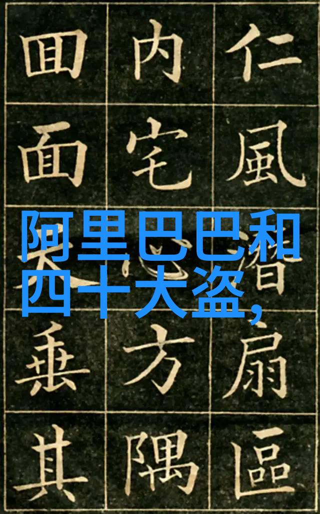 女娲补天